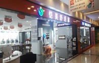 呼伦贝尔店